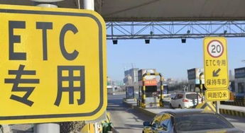 寧波司機(jī)福利升級(jí)，年底起機(jī)場(chǎng)火車(chē)站停車(chē)可用ETC便捷支付