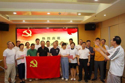 西安市大荔商會隆重舉辦慶祝建黨百年暨第五次常務(wù)會長辦公（擴(kuò)大）會議
