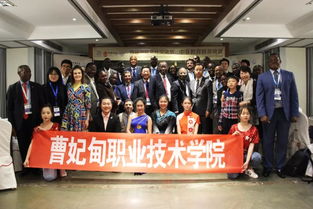 曹妃甸職業技術學院首屆國際文化交流節中非教育精英晚宴在京成功舉辦，聚焦非學歷職業技能培訓合作
