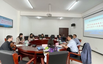 深化校際交流，共謀職業(yè)技能培訓新篇章——繼續(xù)教育學院赴麗水學院、麗水職業(yè)技術學院學習調(diào)研紀實