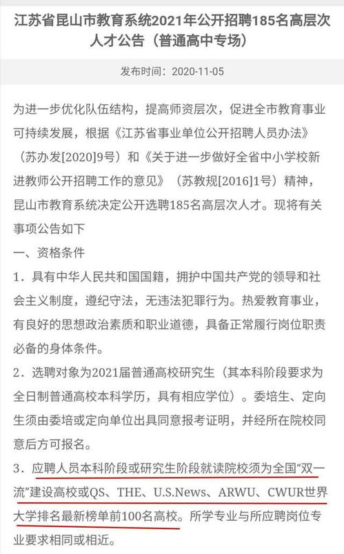 雙非女碩士的破局之路 當學(xué)歷拼不過時，職業(yè)技能培訓(xùn)如何成為求職新引擎