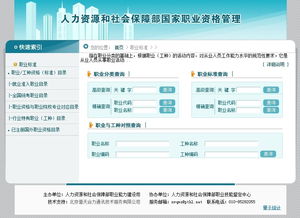 職業(yè)資格認證與技能培訓(xùn) 華中師大職教學(xué)院助力人力資源發(fā)展